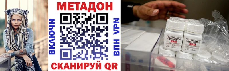 МЕТАДОН мёд  Кунгур 