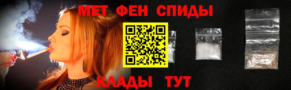 МЕТАМФЕТАМИН винт  Вход с VPN  Кунгур 