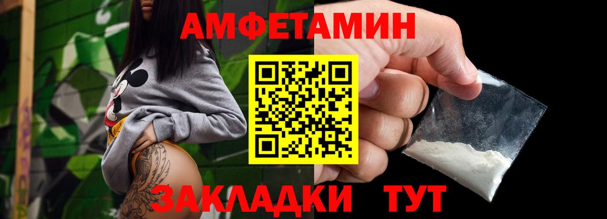 МЕТАМФЕТАМИН пудра  Кунгур  МЕТАМФЕТАМИН  МЕТАМФЕТАМИН пудра 