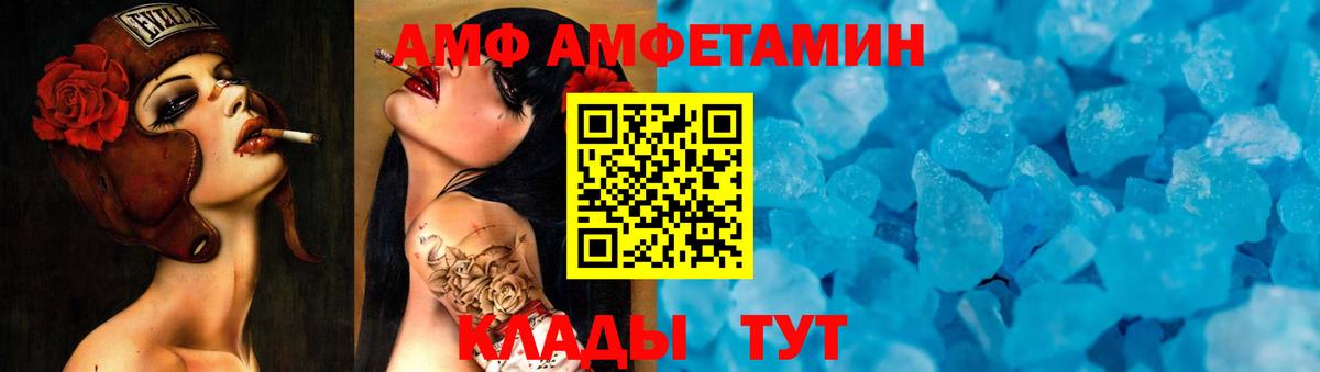 МЕТАМФЕТАМИН кристалл Кунгур