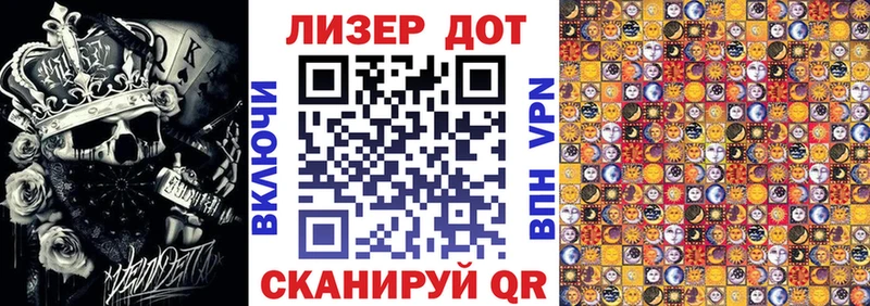 наркотики  hydra ONION  Марки 25I-NBOMe 1,8мг  Кунгур 