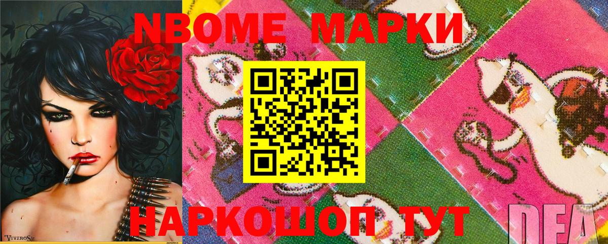 Гашиш  МЕТАМФЕТАМИН  A PVP СК   Кунгур  Меф МЯУ МЯУ кристаллы  АМФЕТАМИН кристаллы  Мефедрон   Купить наркотик  Cocaine  Каннабис 