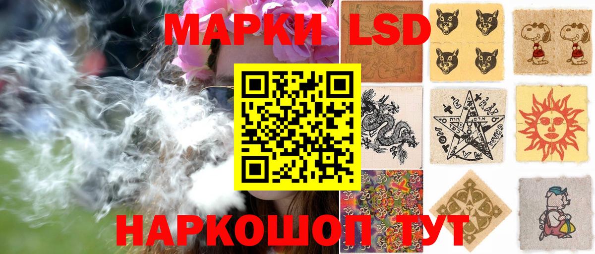 Марки N-bome  Марки N-bome 1,5мг  Вход с VPN  Кунгур 