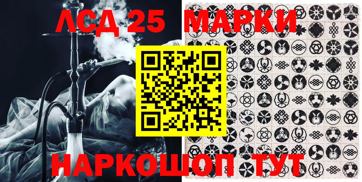 Марки N-bome 1,5мг Кунгур