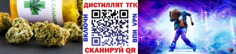 сколько стоит  KRAKEN зеркало  Дистиллят ТГК Wax  Кунгур 