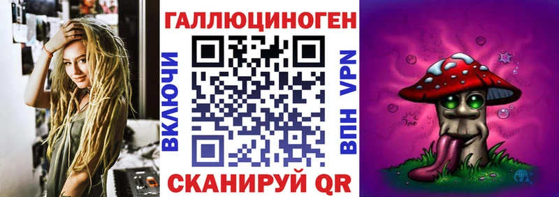 Галлюциногенные грибы Magic Shrooms  Кунгур 