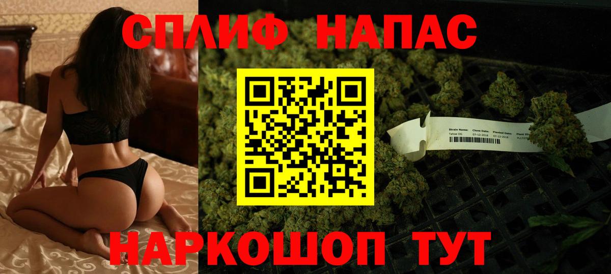 Канабис THC 21% Кунгур